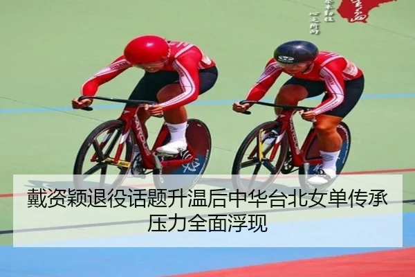 dai-zi-ying-tui-yi-hua-ti-sheng-wen-hou-zhong-hua-tai-bei-nv-dan-chuan-cheng-ya-li-quan-mian-fu-xian-2-999.jpg